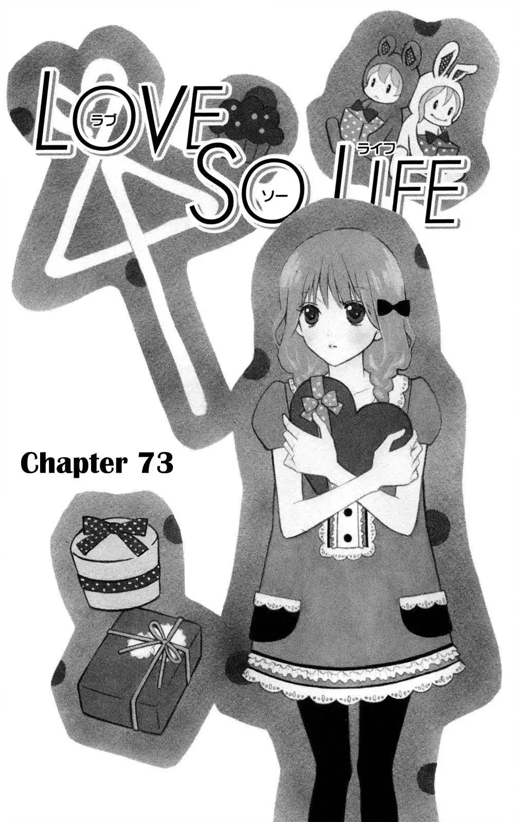 Love So Life Chapter 73 2